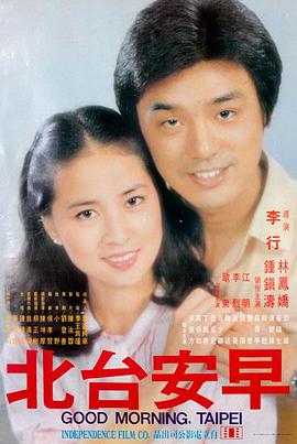长安十二时辰·续 最新影视古装剧