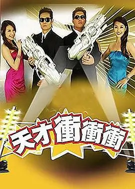 歌手·巅峰之夜 最新影视音乐综艺